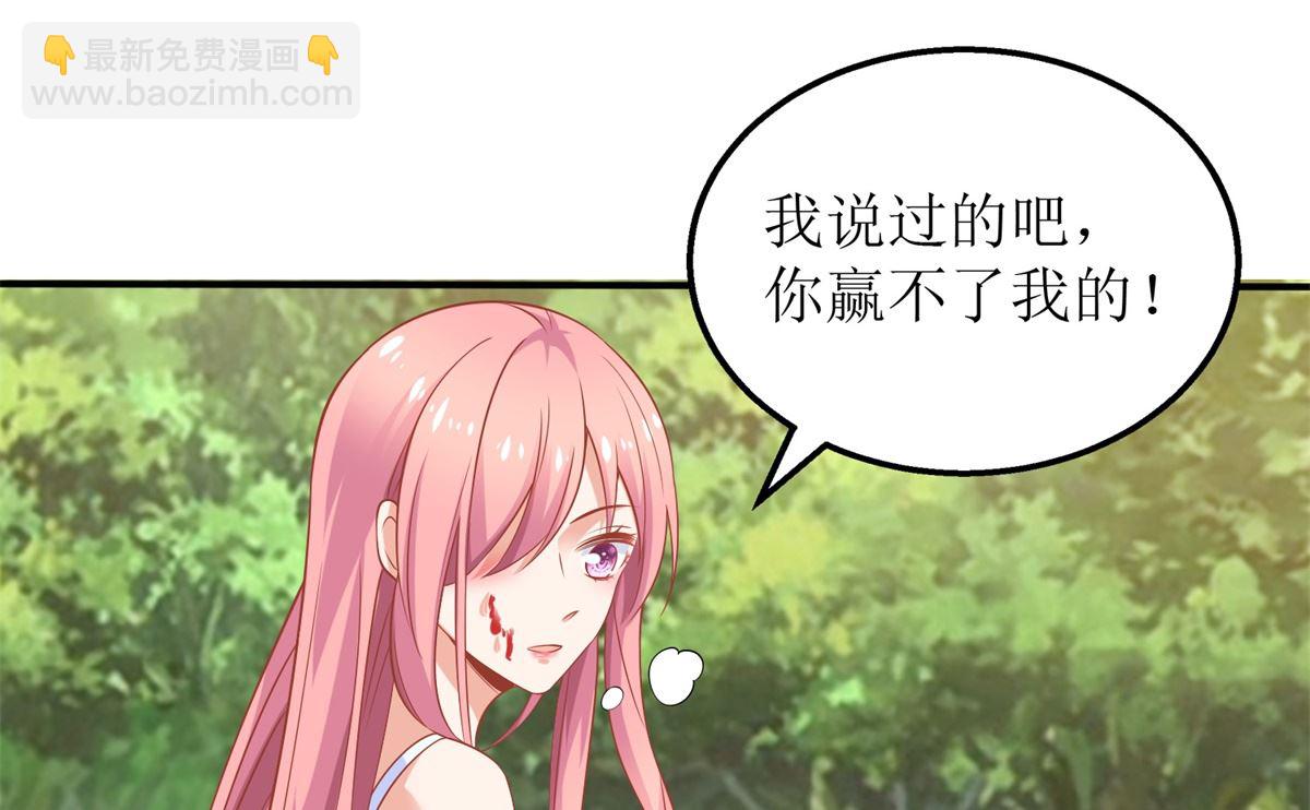第283话 帮手(1/2)-第284话