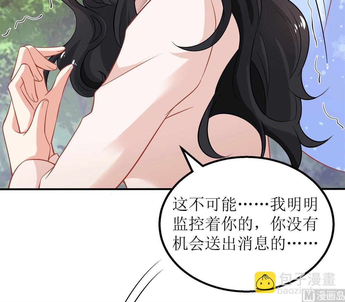 第283话 帮手(1/2)-第284话