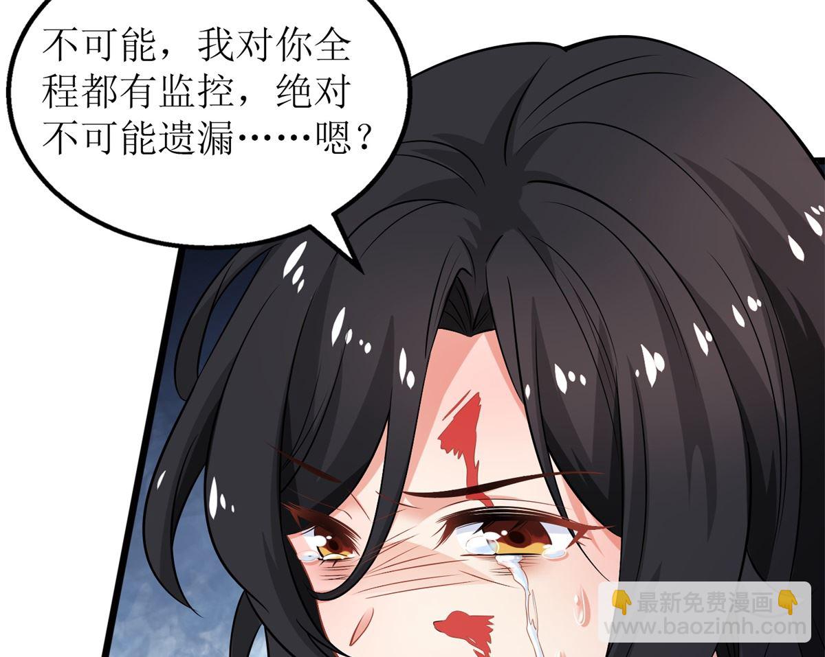 第283话 帮手(1/2)-第284话