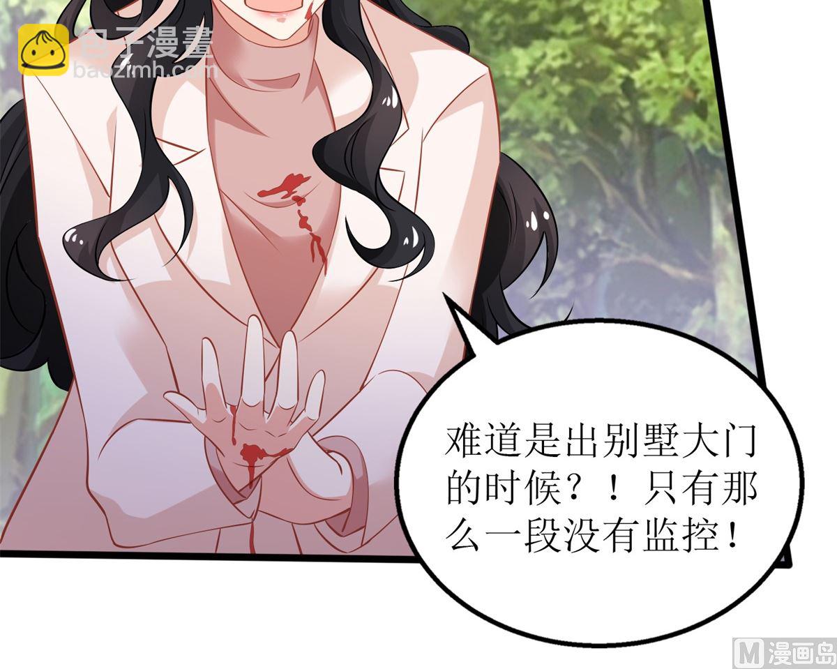 第283话 帮手(1/2)-第284话