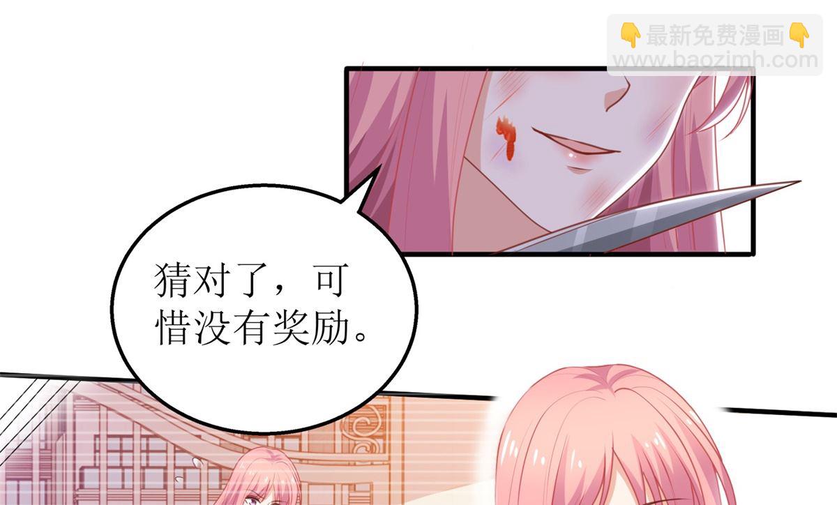 第283话 帮手(1/2)-第284话