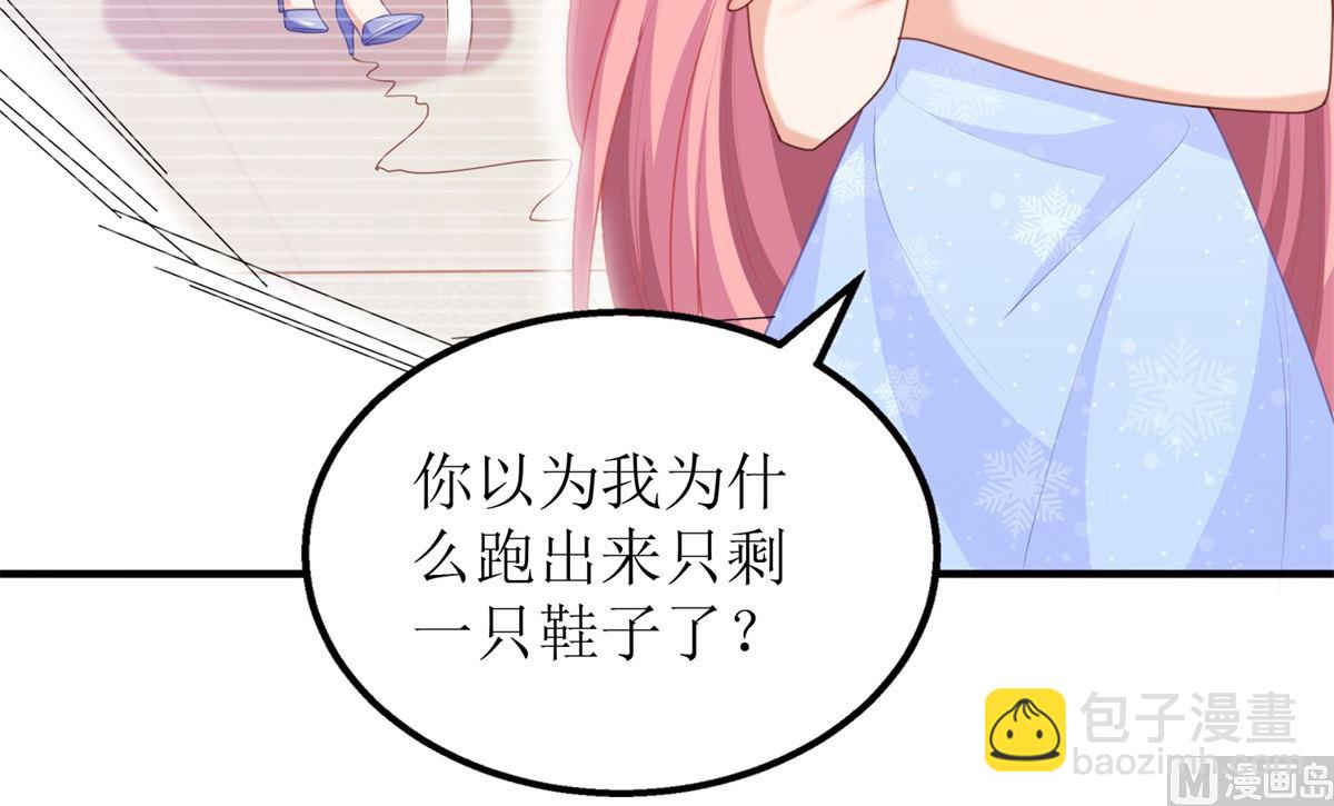 第283话 帮手(1/2)-第284话