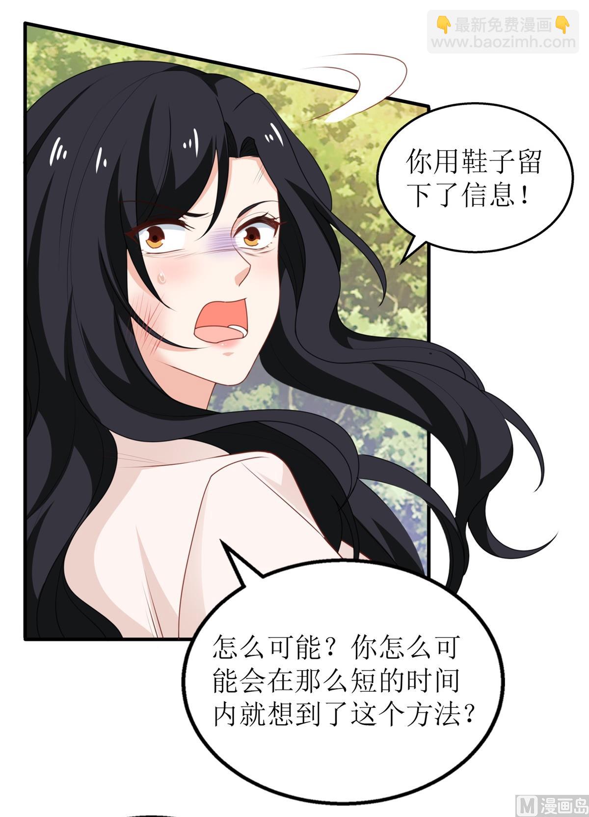 第283话 帮手(1/2)-第284话