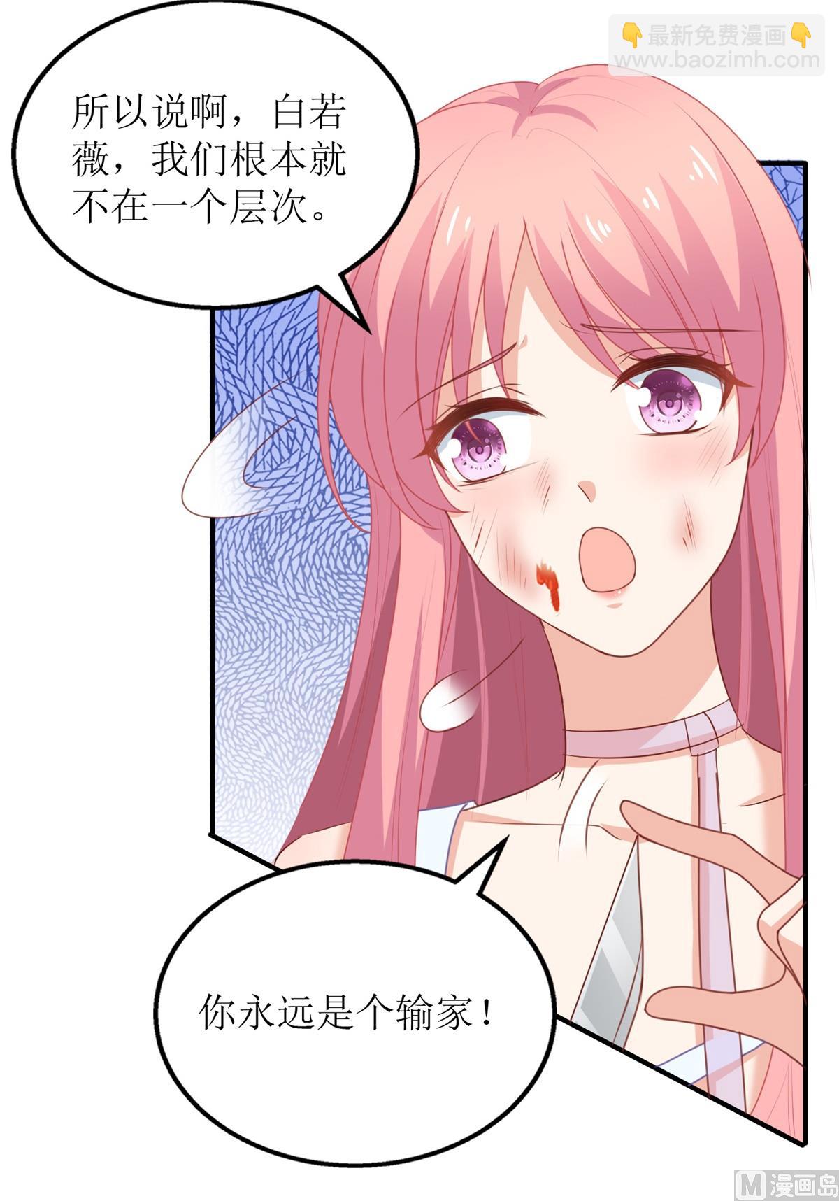 第283话 帮手(1/2)-第284话