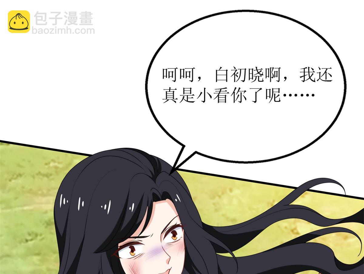第283话 帮手(1/2)-第284话