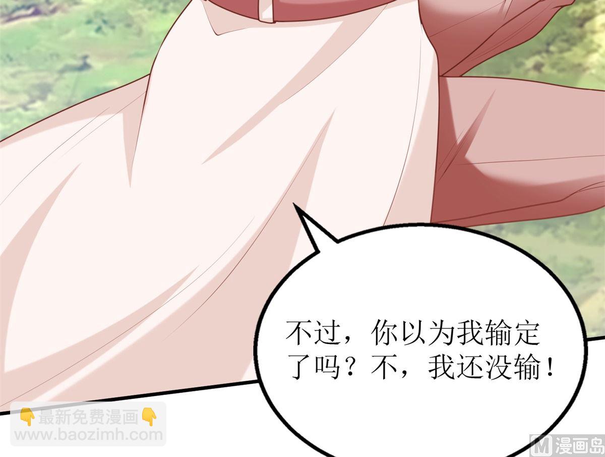 第283话 帮手(1/2)-第284话