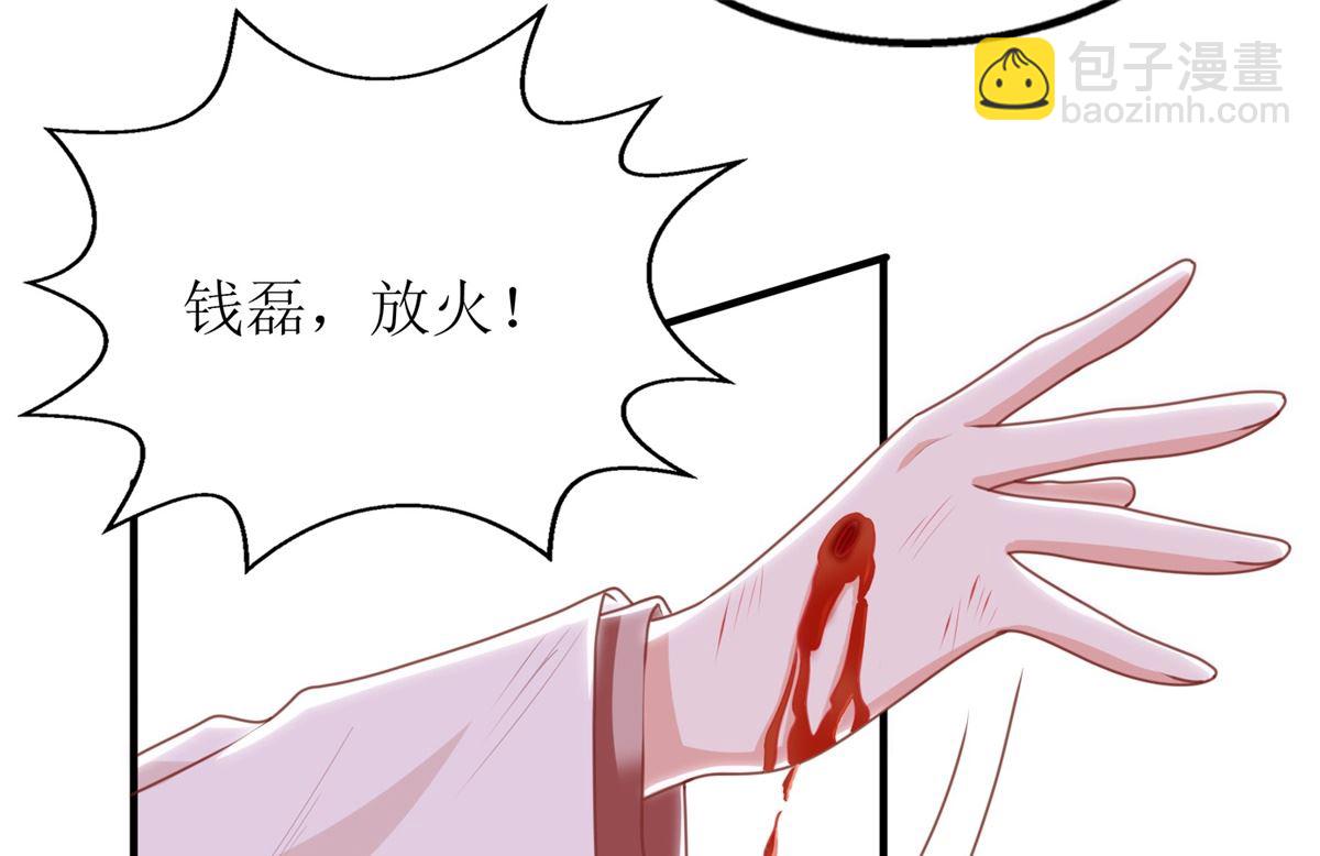 第283话 帮手(1/2)-第284话