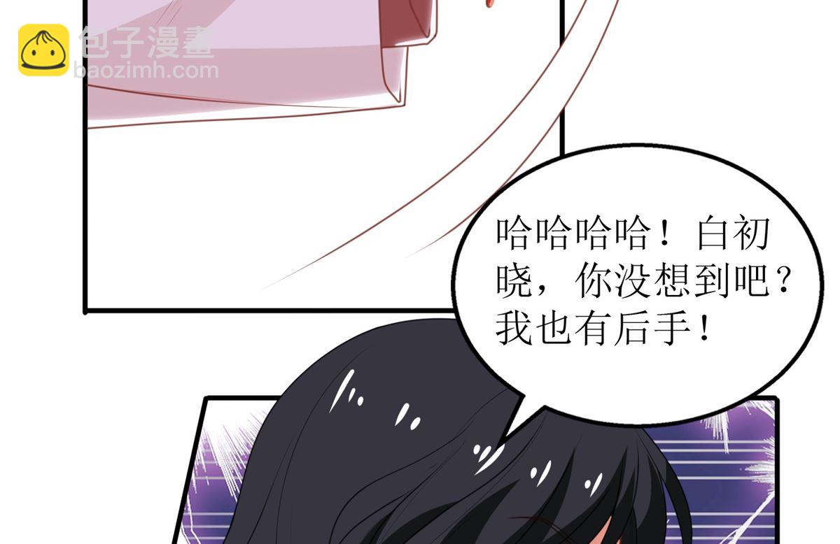 第283话 帮手(1/2)-第284话