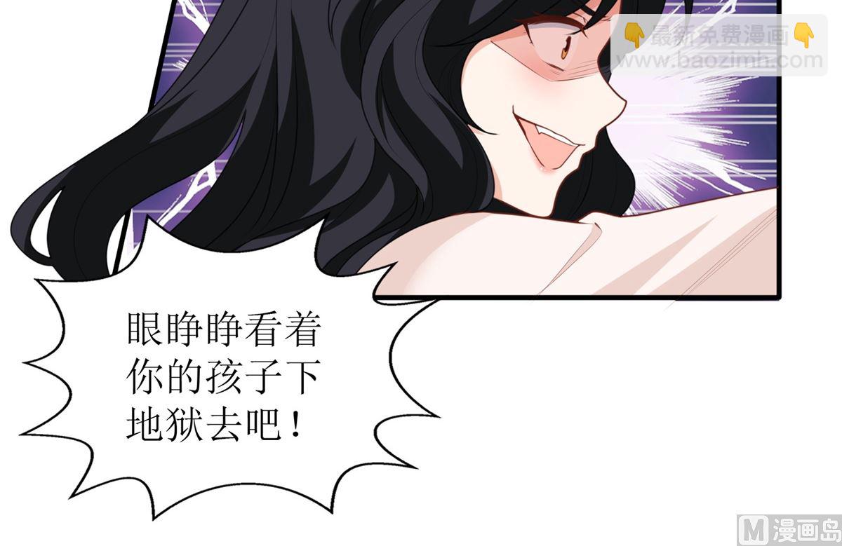 第283话 帮手(1/2)-第284话