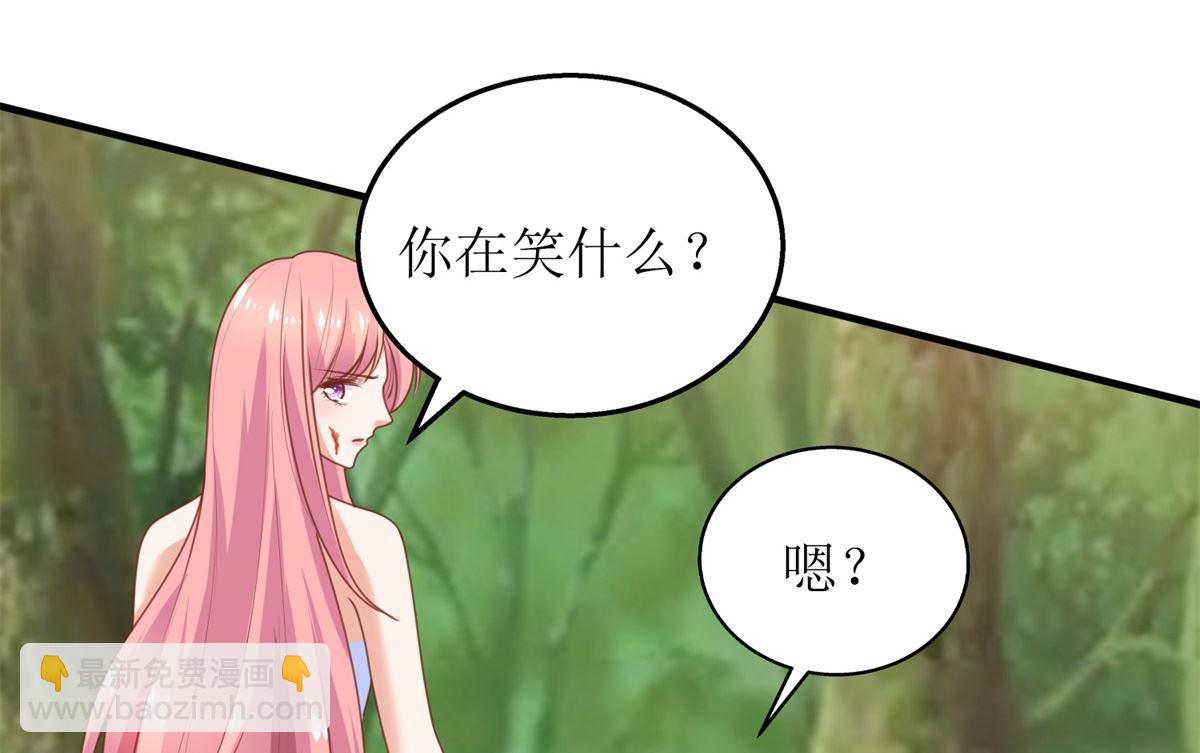 第283话 帮手(1/2)-第284话