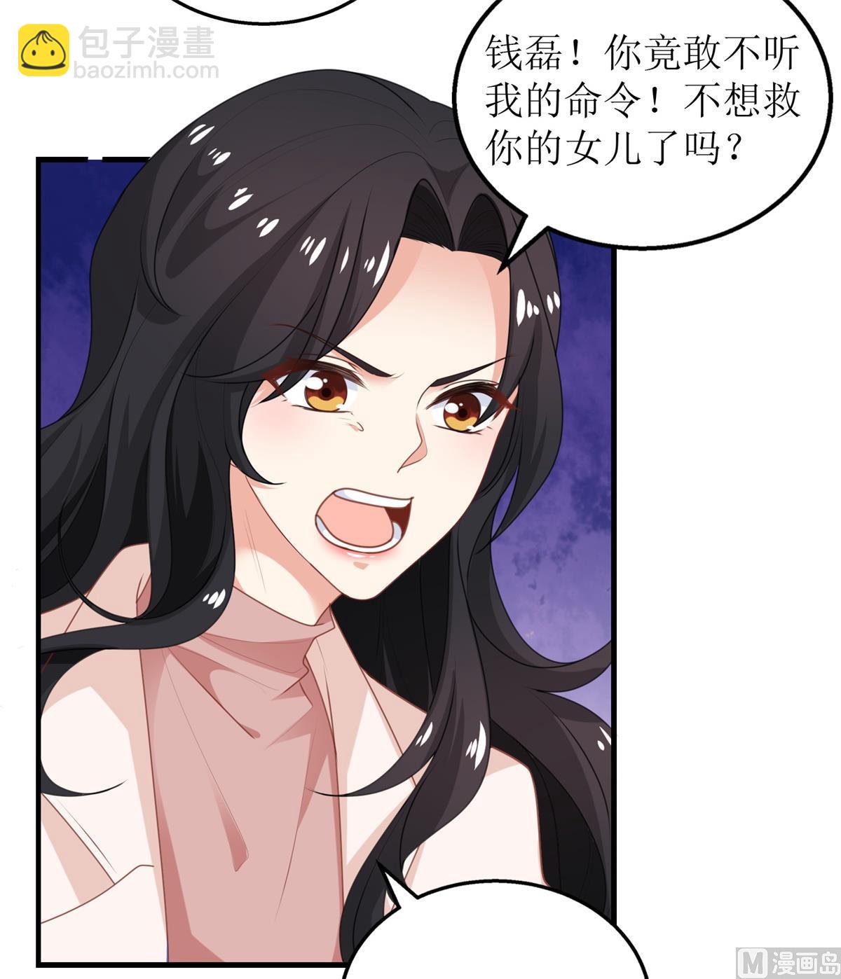 第283话 帮手(1/2)-第284话