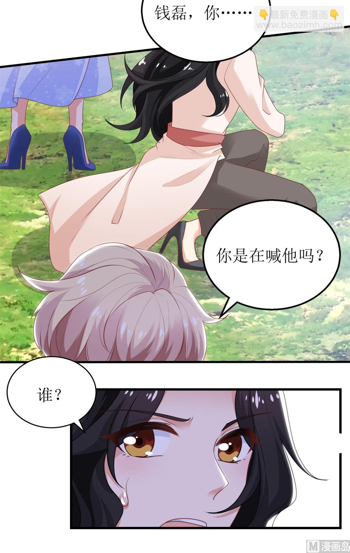第283话 帮手(1/2)-第284话