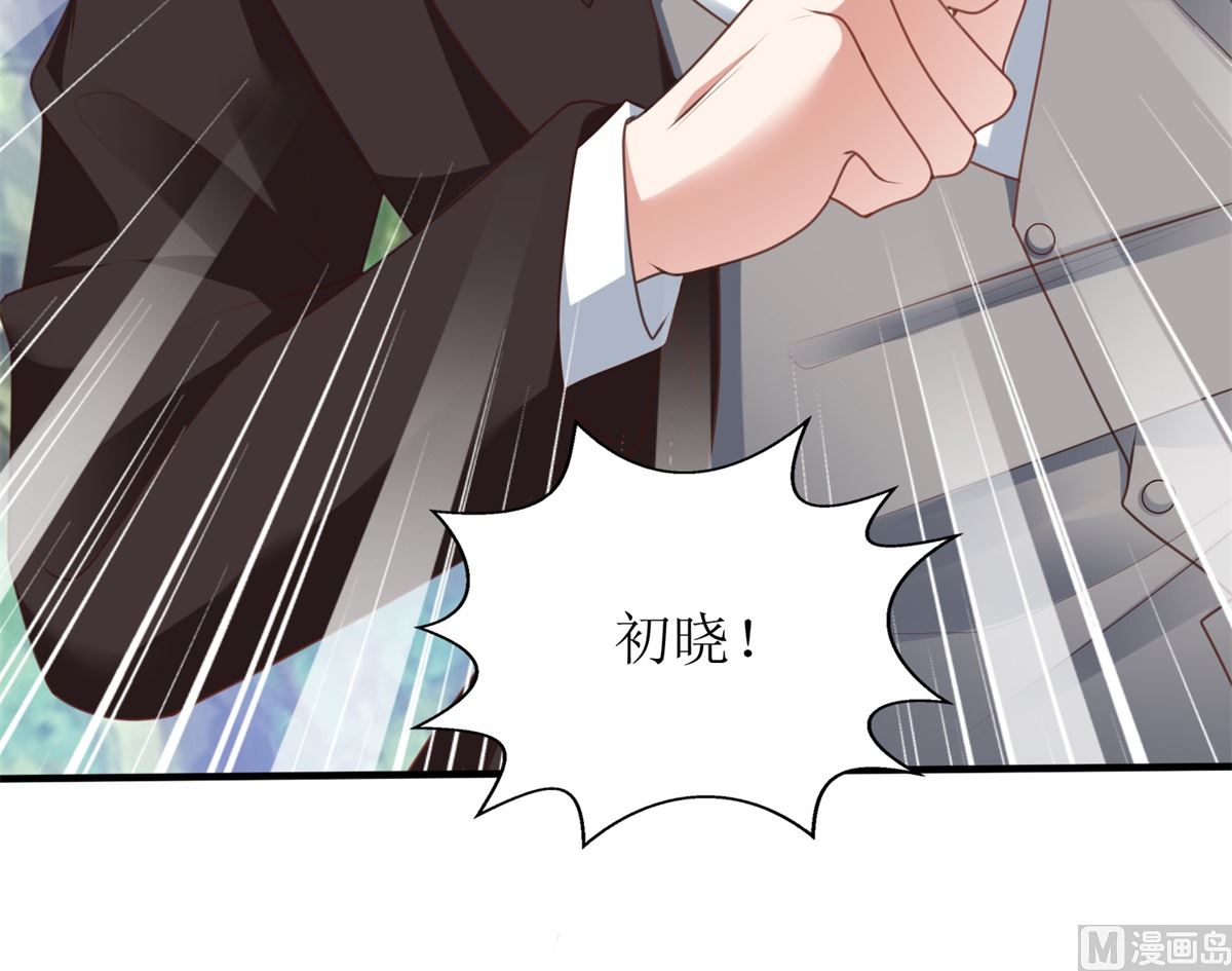 第283话 帮手(1/2)-第284话