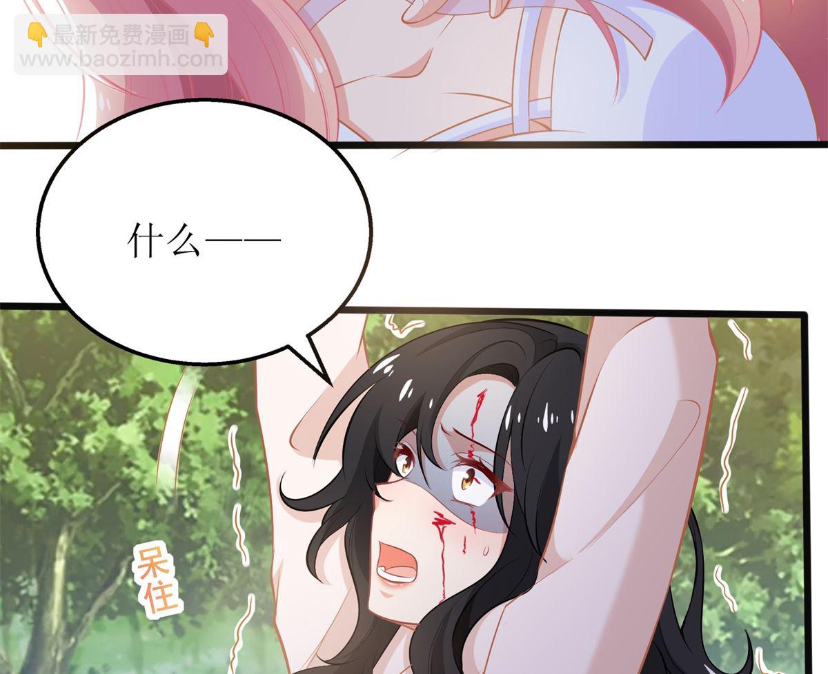 第283话 帮手(1/2)-第284话