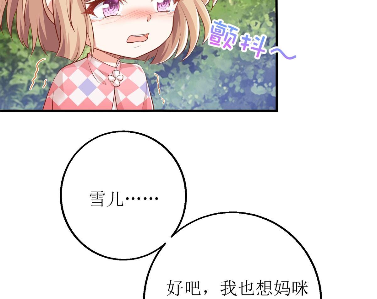 第285话 大爆炸(1/2)-第286话