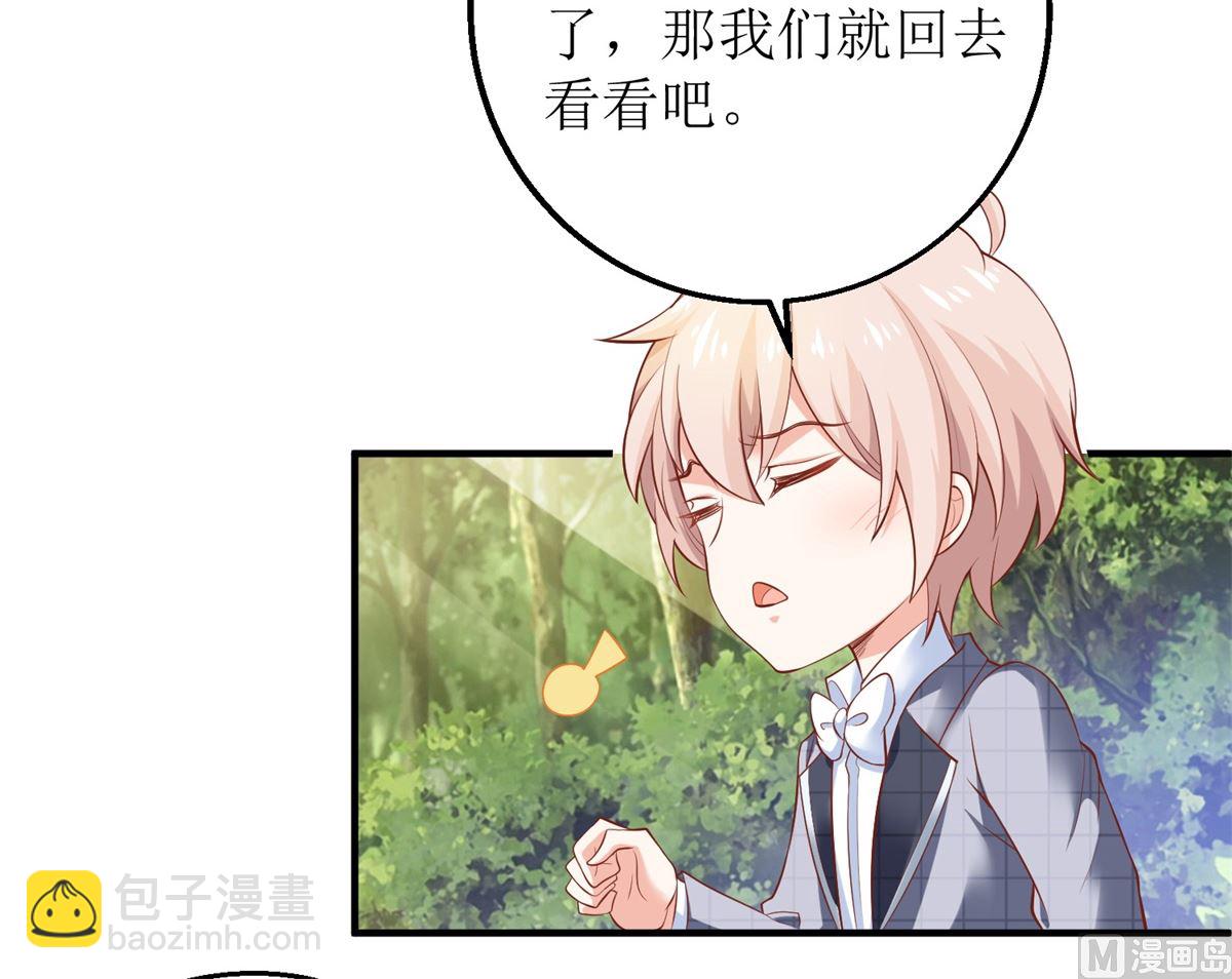 第285话 大爆炸(1/2)-第286话