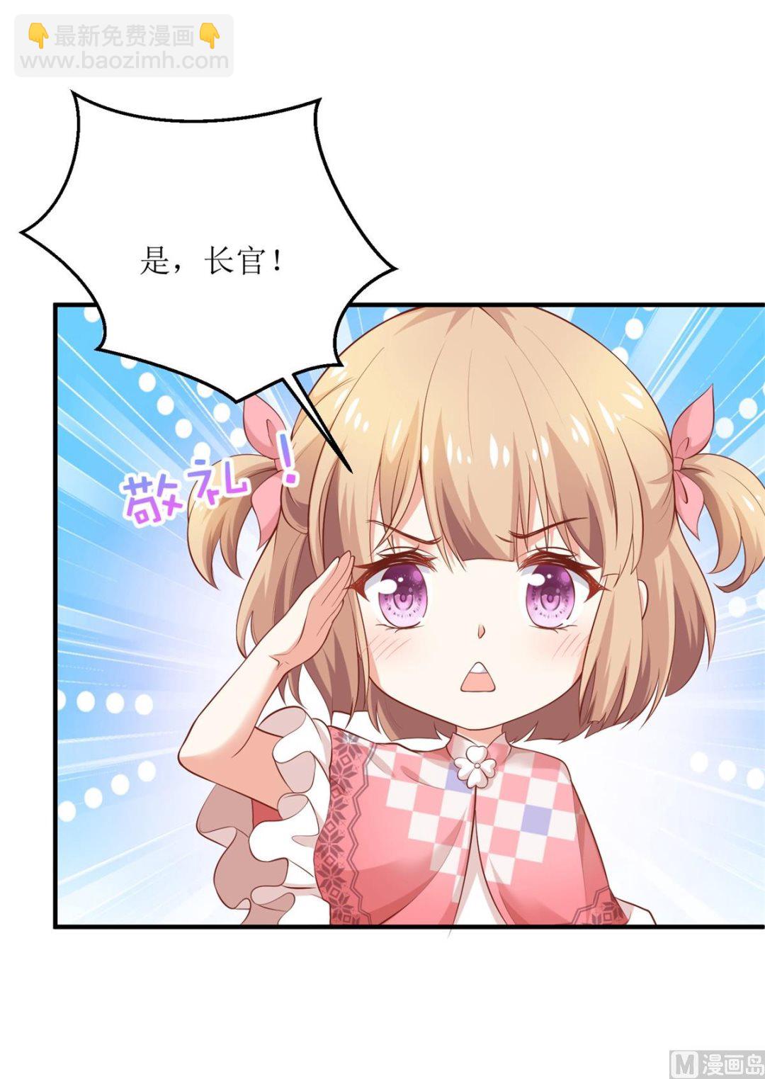 第285话 大爆炸(1/2)-第286话