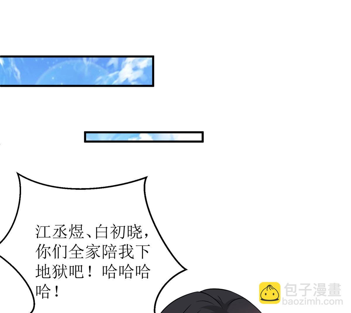 第285话 大爆炸(1/2)-第286话