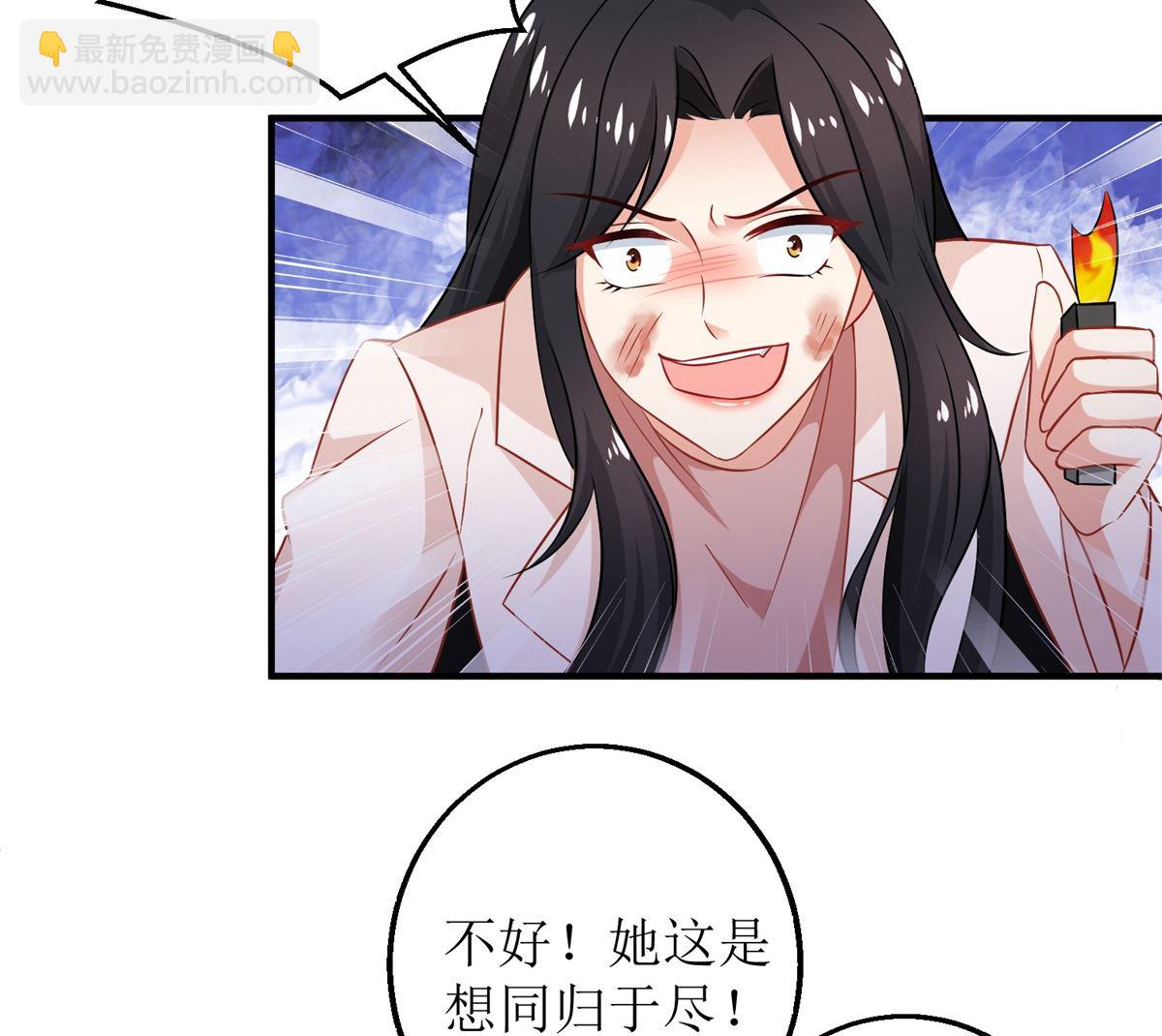 第285话 大爆炸(1/2)-第286话