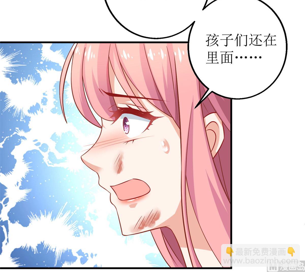 第285话 大爆炸(1/2)-第286话