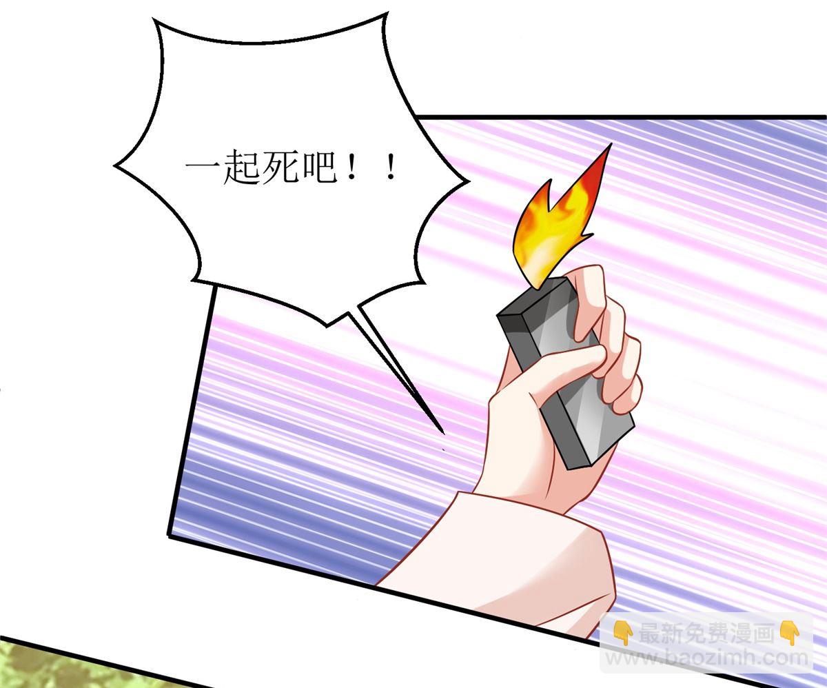 第285话 大爆炸(1/2)-第286话