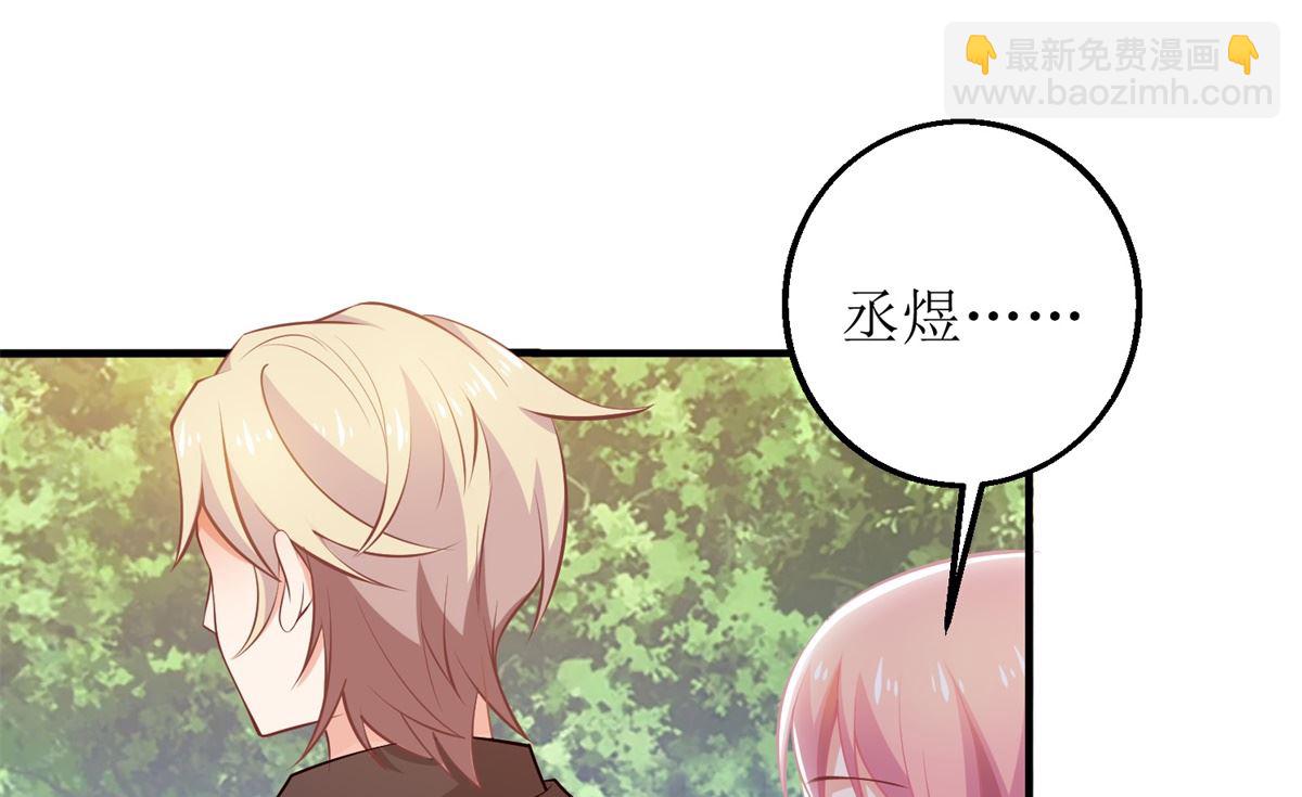 第285话 大爆炸(1/2)-第286话