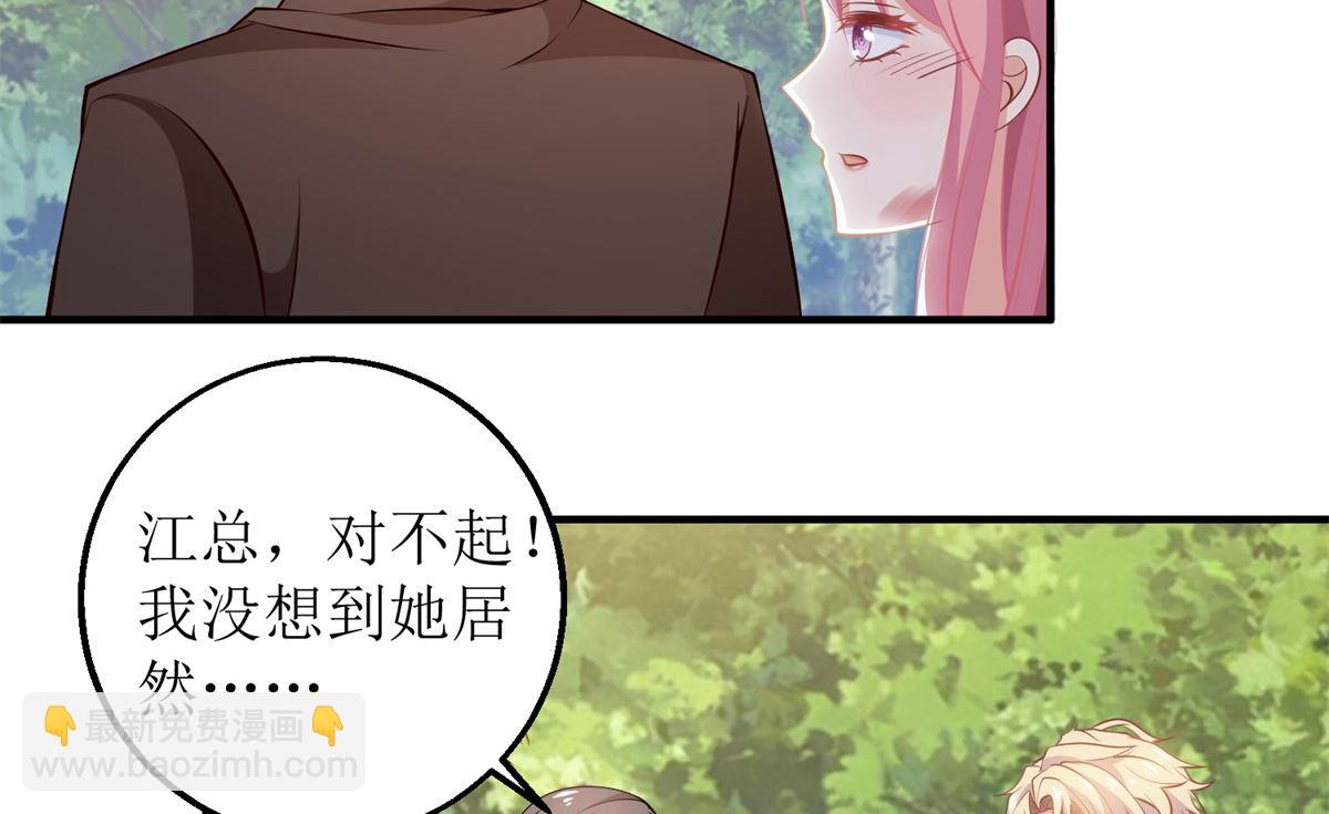 第285话 大爆炸(1/2)-第286话