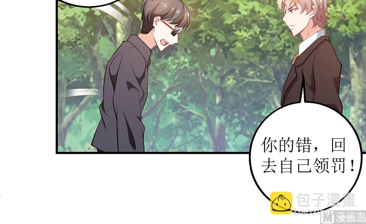第285话 大爆炸(1/2)-第286话