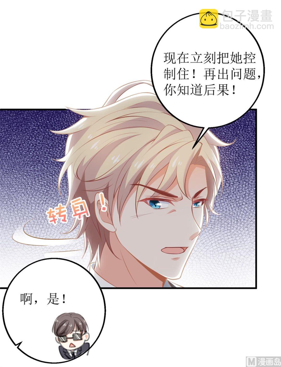 第285话 大爆炸(1/2)-第286话