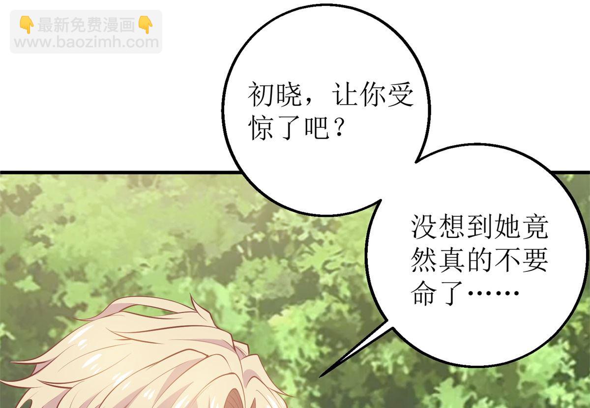 第285话 大爆炸(1/2)-第286话