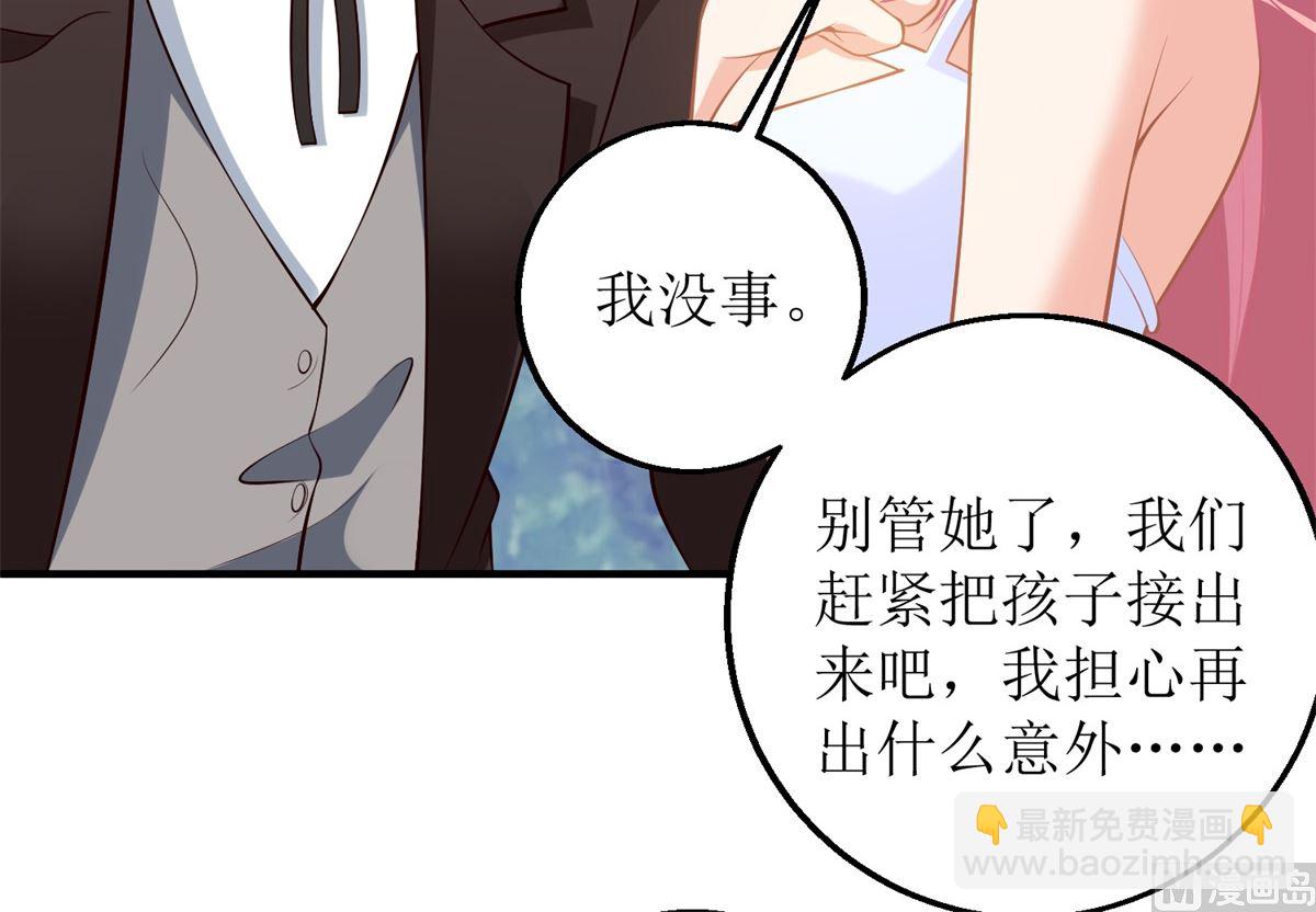 第285话 大爆炸(1/2)-第286话