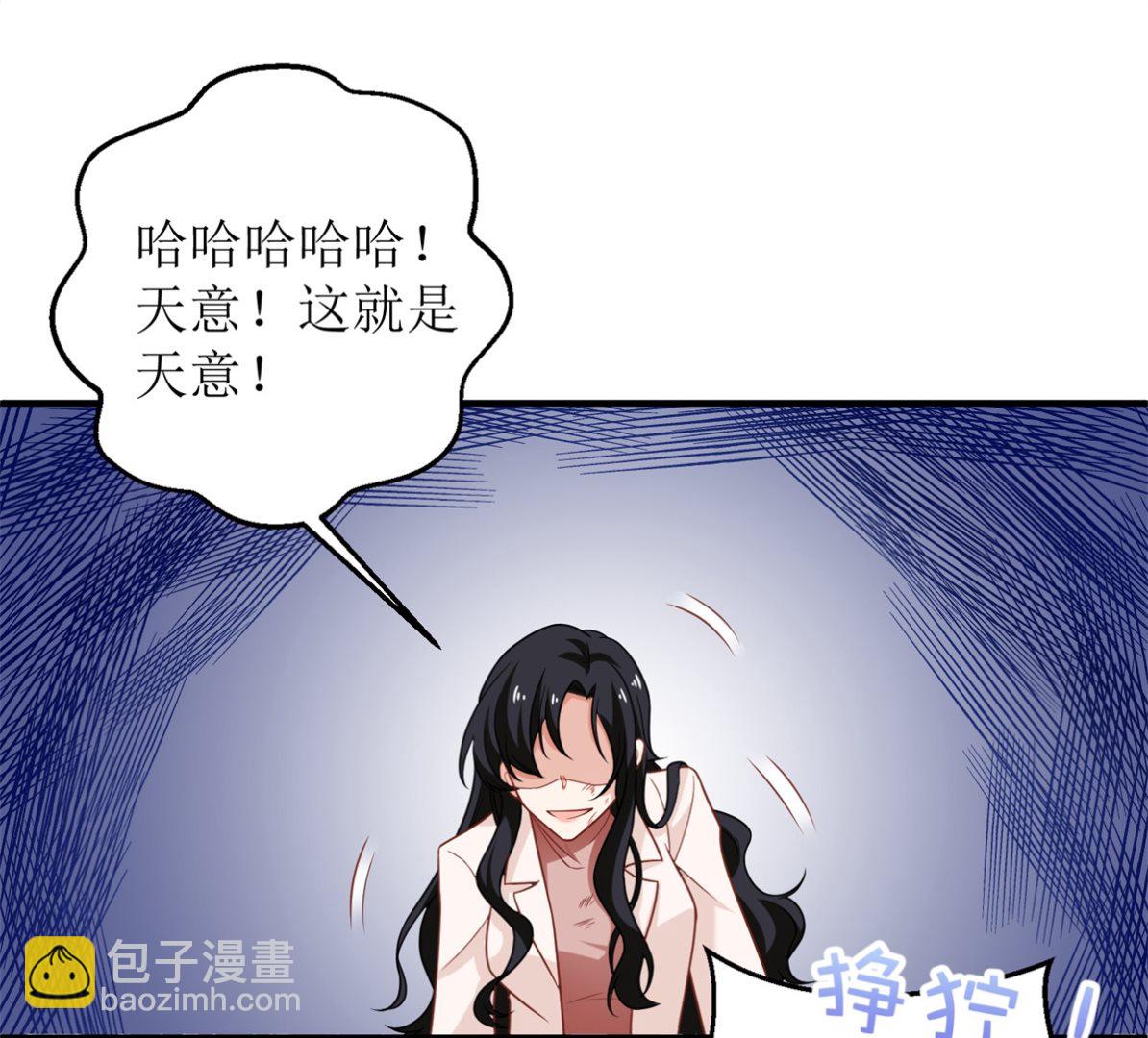 第285话 大爆炸(1/2)-第286话