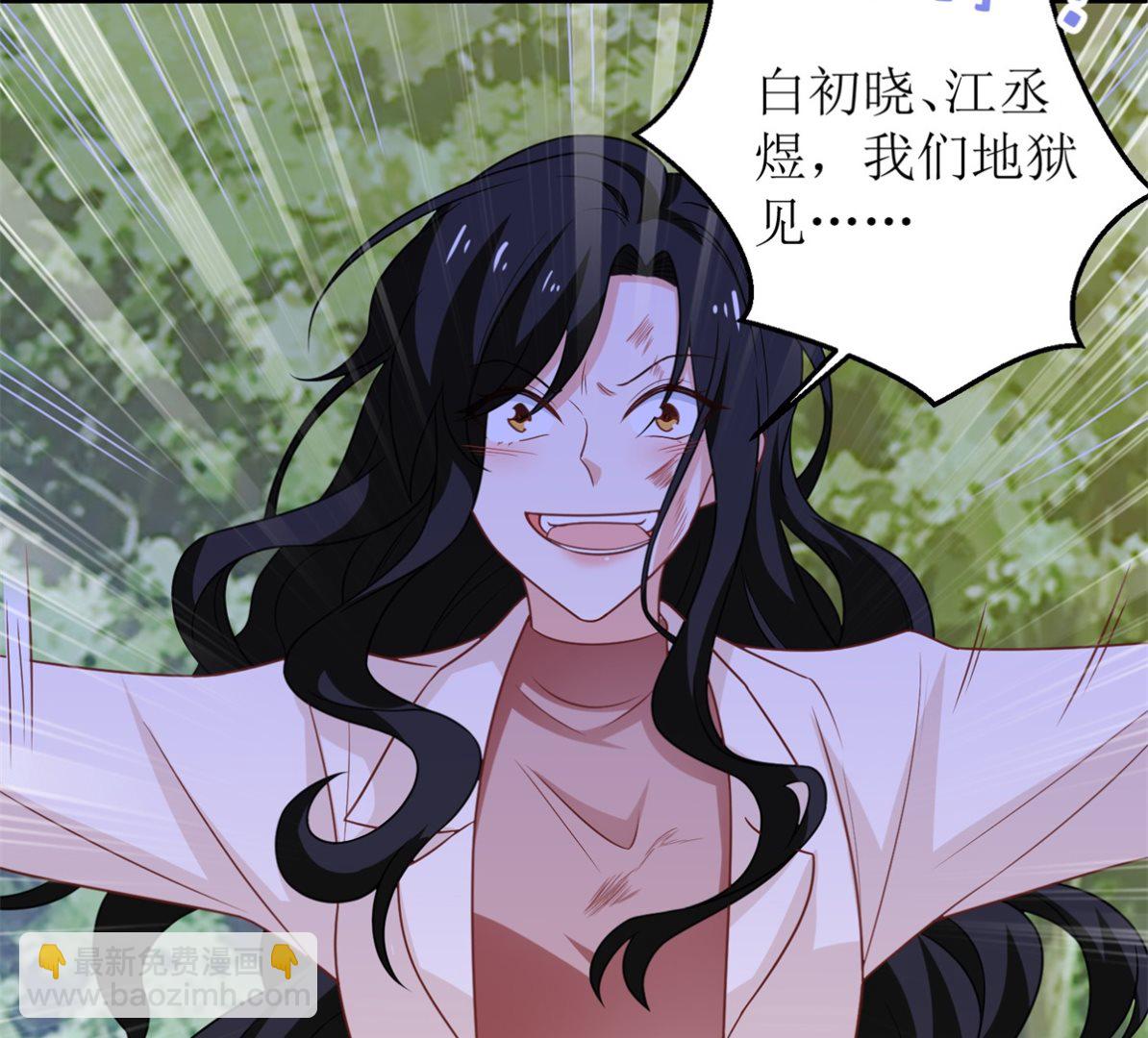 第285话 大爆炸(1/2)-第286话
