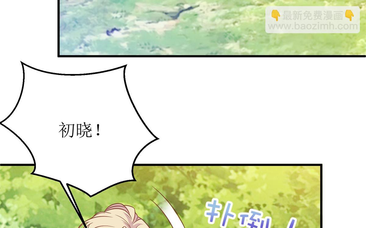 第285话 大爆炸(1/2)-第286话