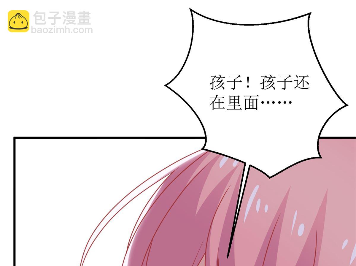 第285话 大爆炸(1/2)-第286话