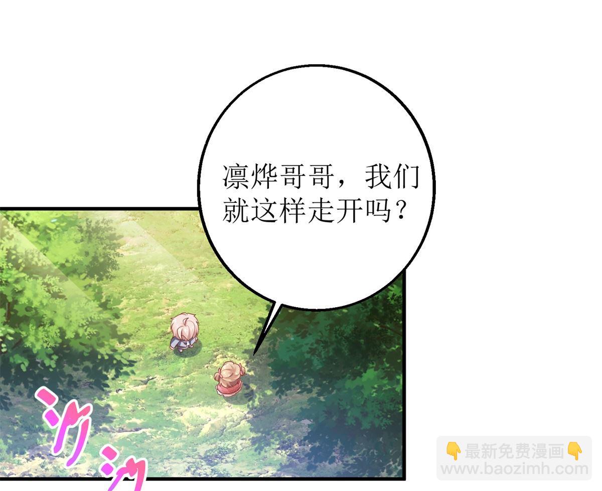 第285话 大爆炸(1/2)-第286话