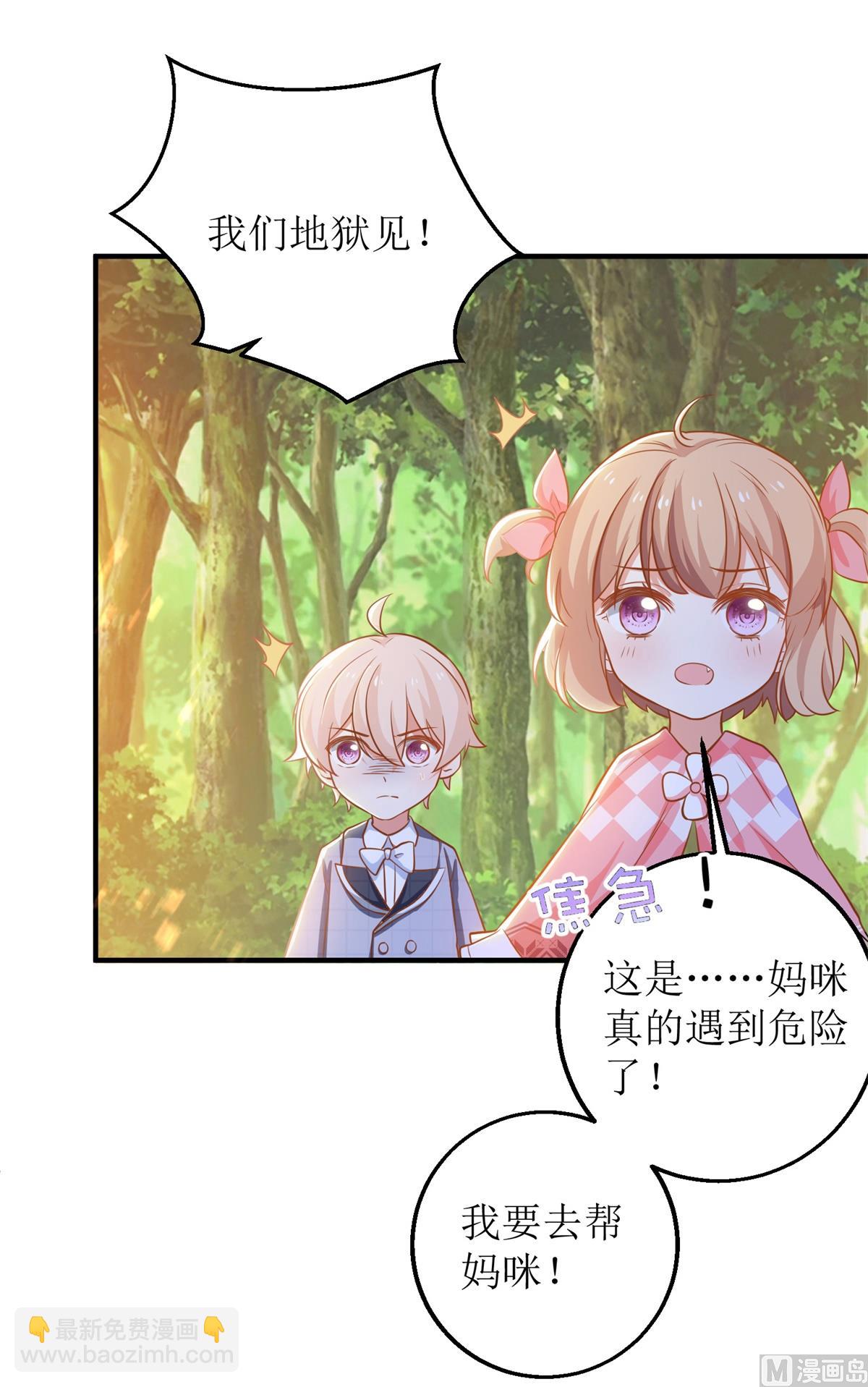 第285话 大爆炸(1/2)-第286话
