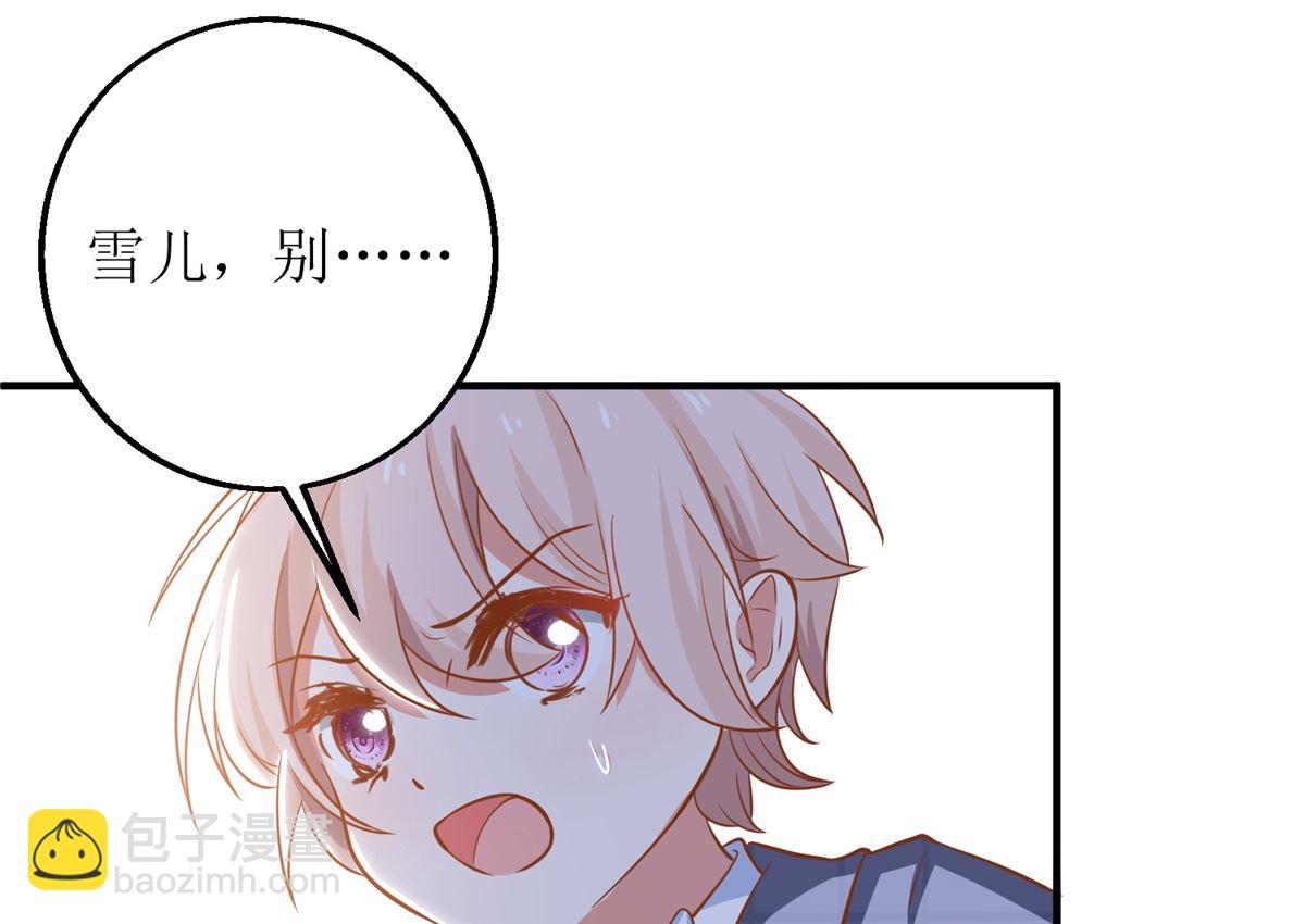 第285话 大爆炸(1/2)-第286话