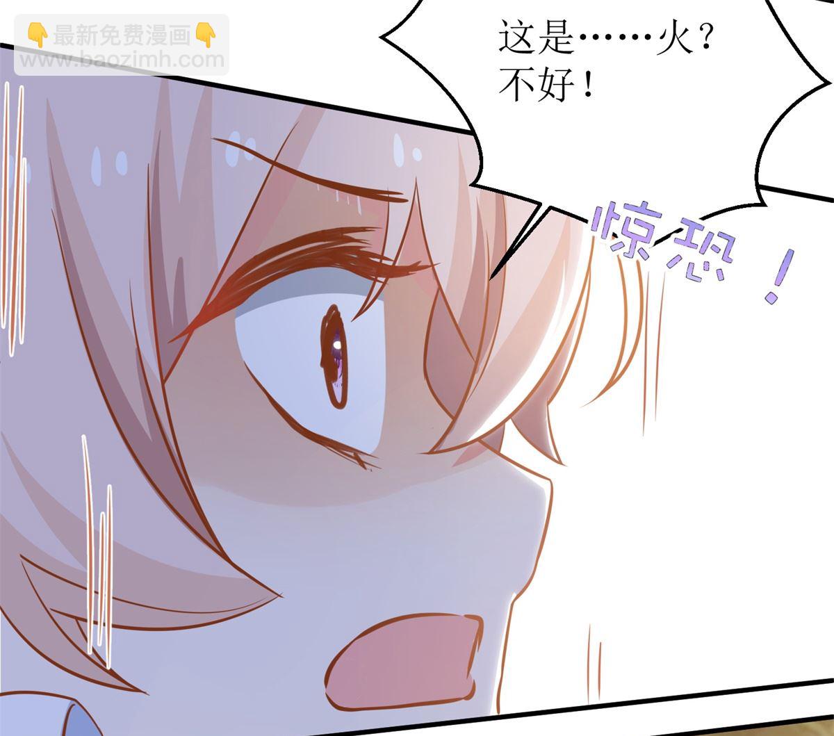 第285话 大爆炸(1/2)-第286话