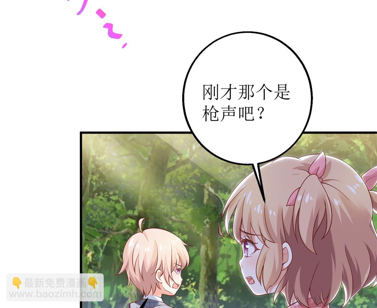 第285话 大爆炸(1/2)-第286话