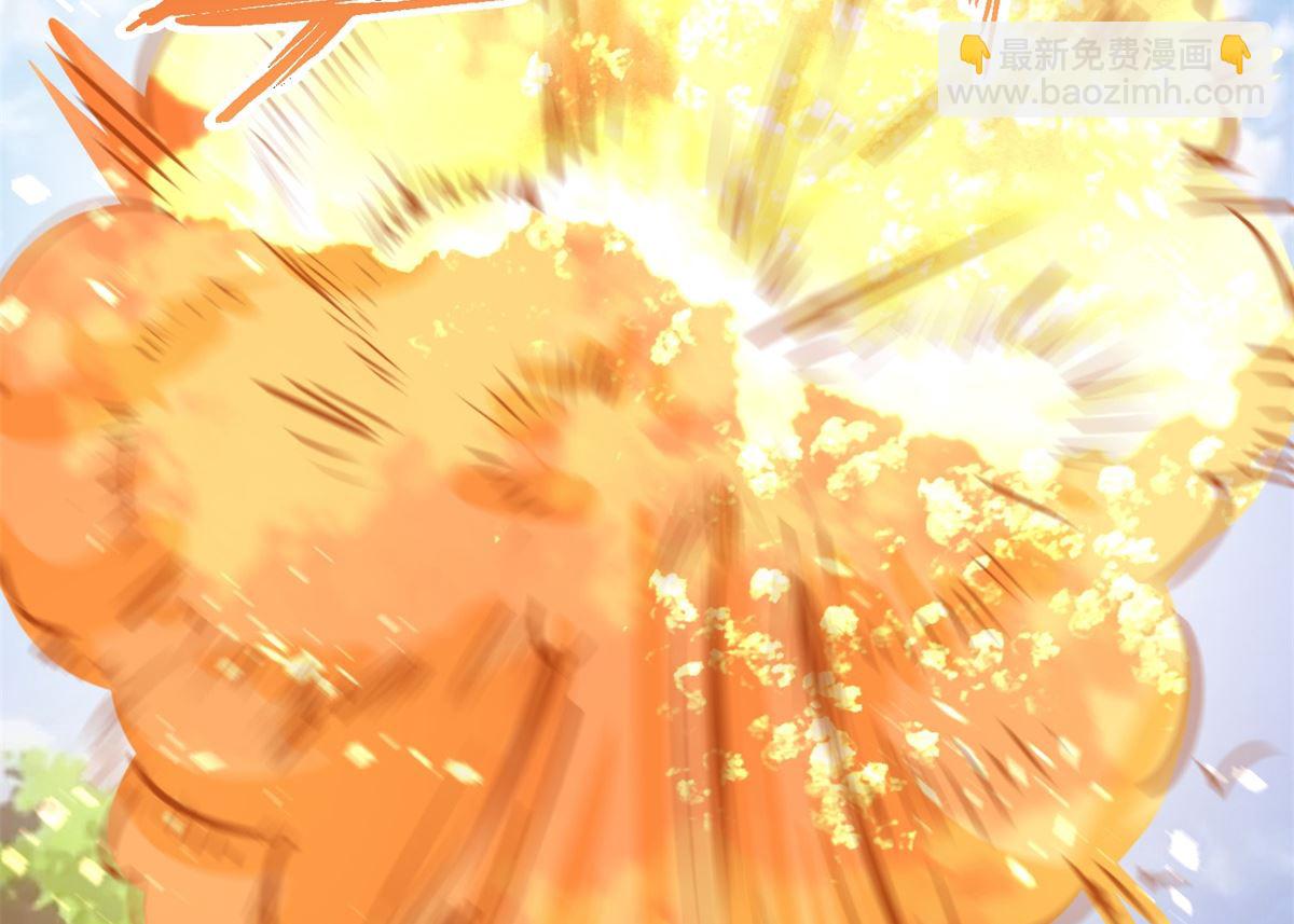 第285话 大爆炸(1/2)-第286话