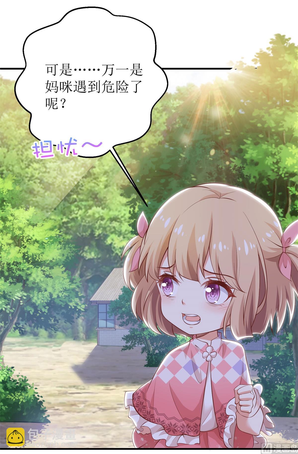 第285话 大爆炸(1/2)-第286话
