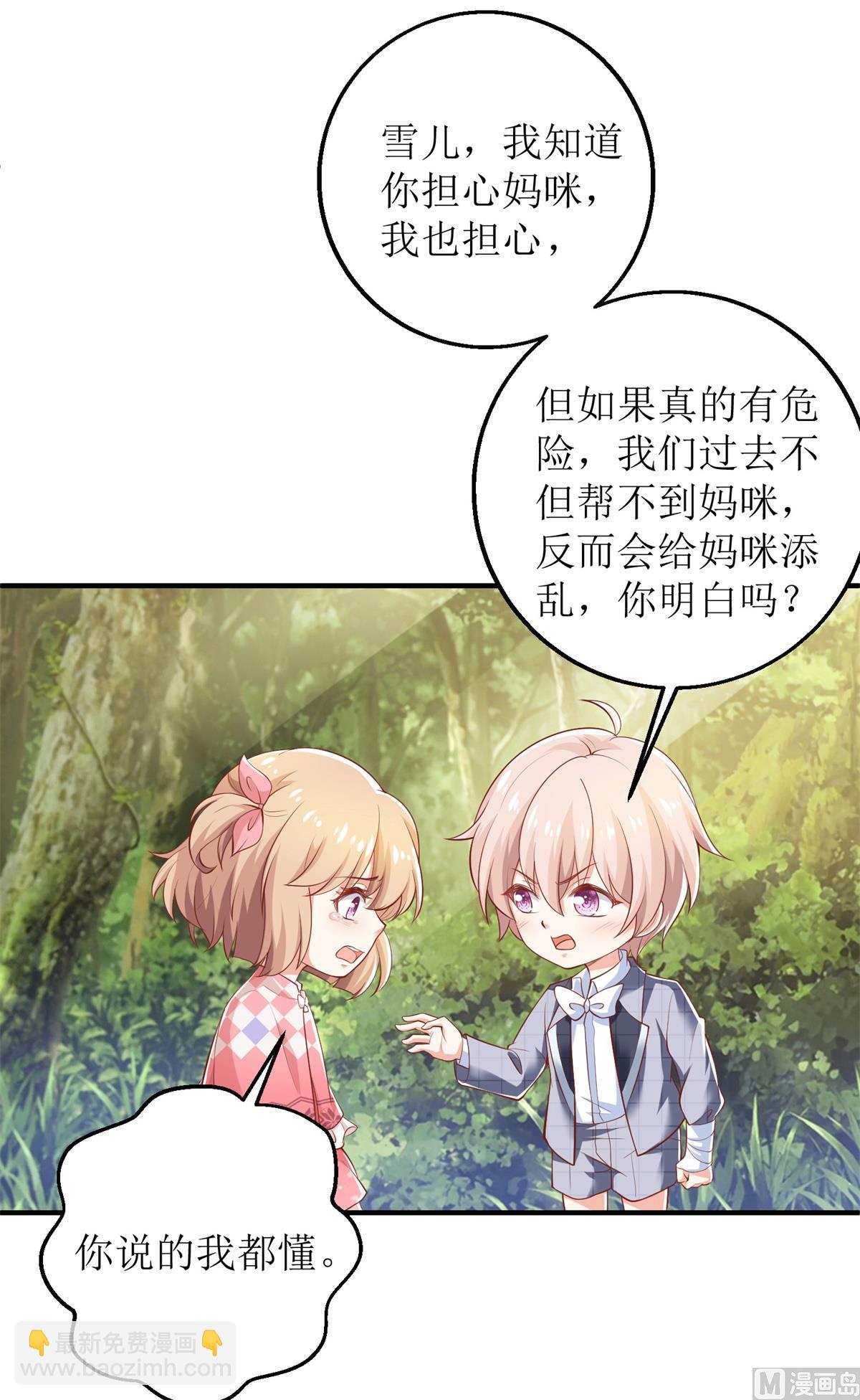 第285话 大爆炸(1/2)-第286话