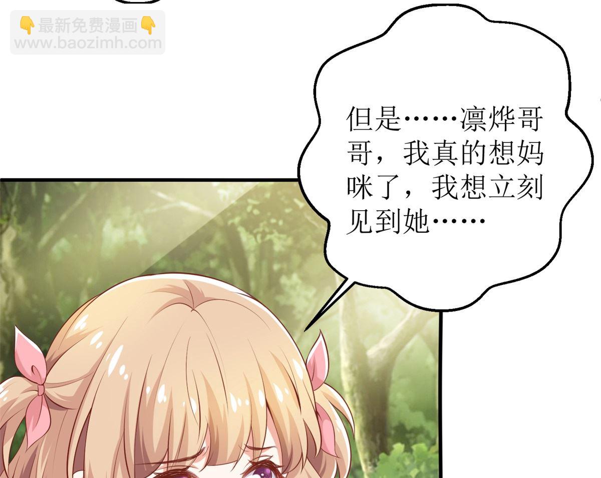 第285话 大爆炸(1/2)-第286话