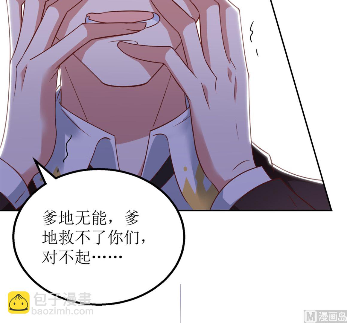 第287话 义不容辞(1/2)-第288话