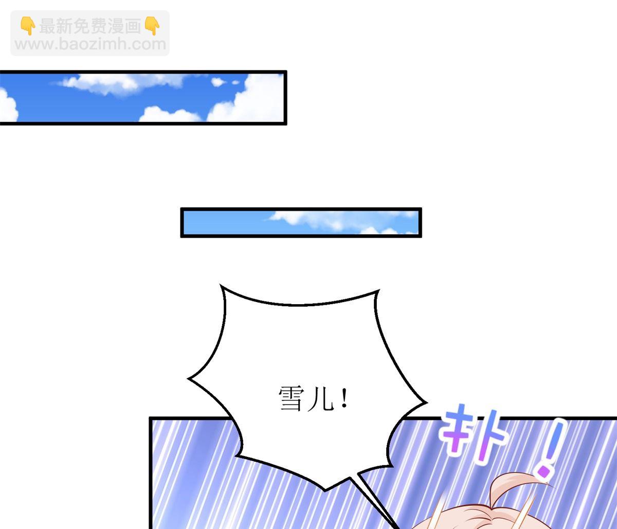 第287话 义不容辞(1/2)-第288话
