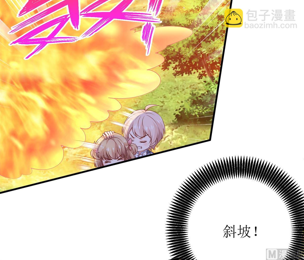 第287话 义不容辞(1/2)-第288话
