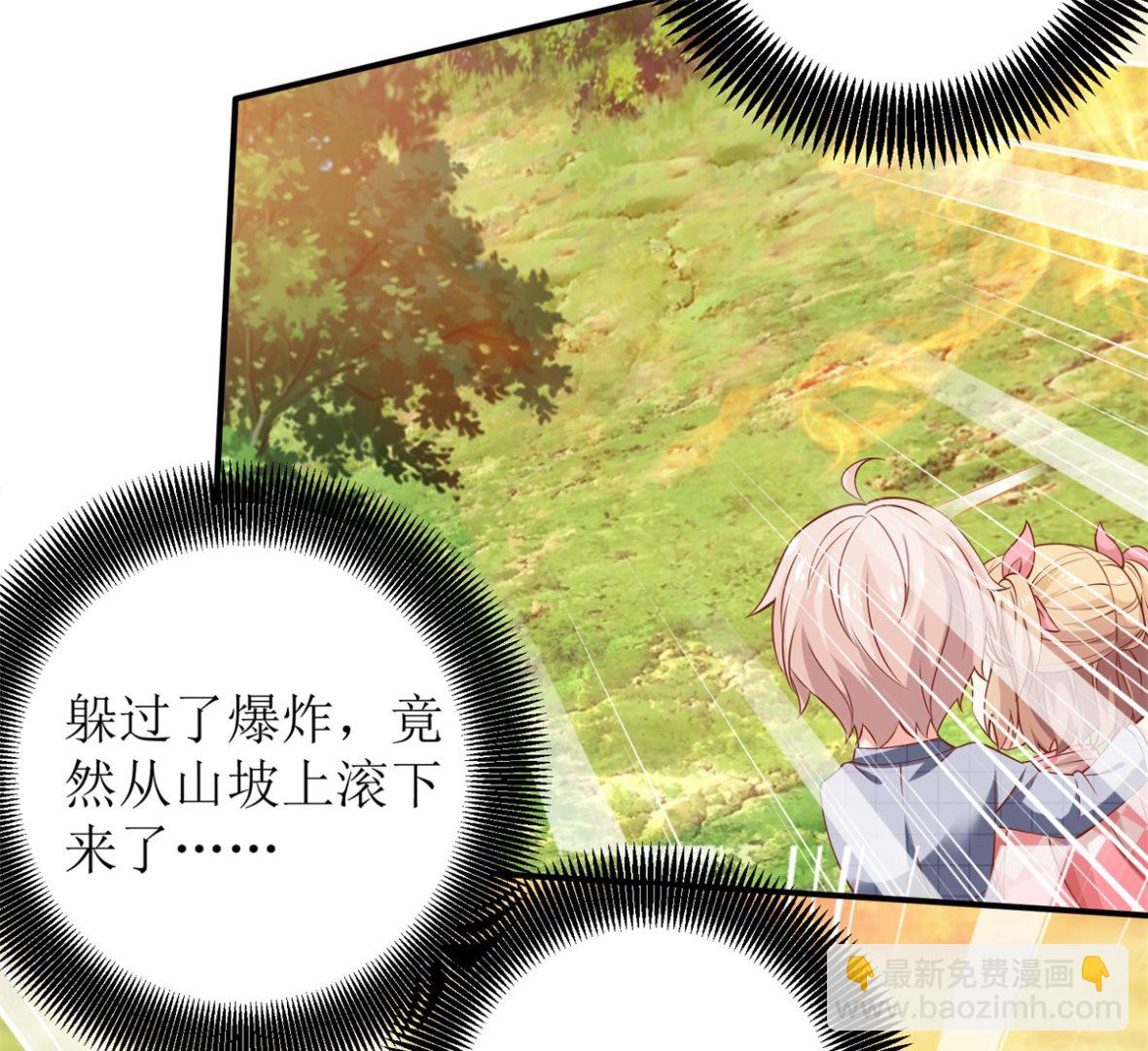 第287话 义不容辞(1/2)-第288话