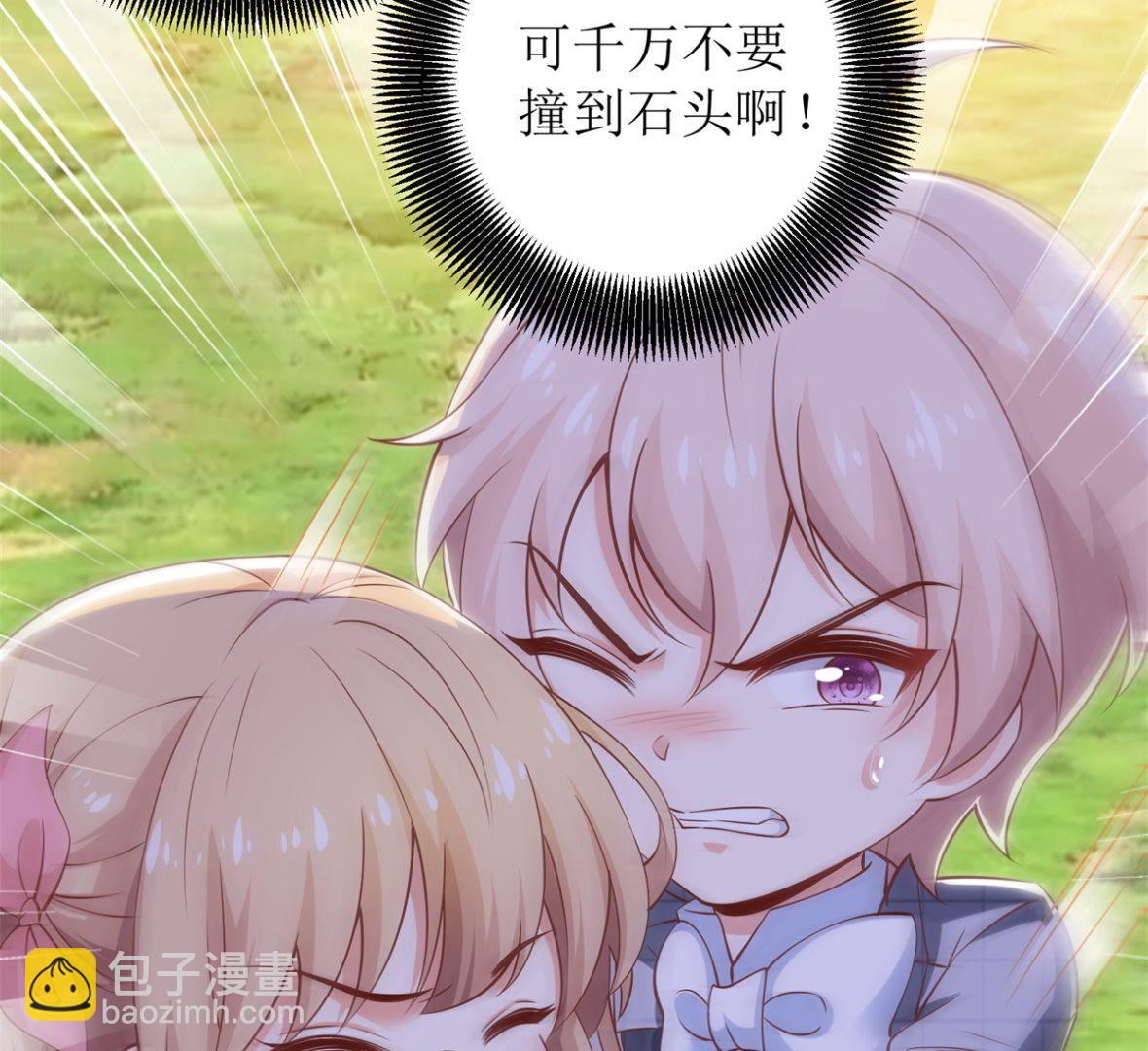 第287话 义不容辞(1/2)-第288话