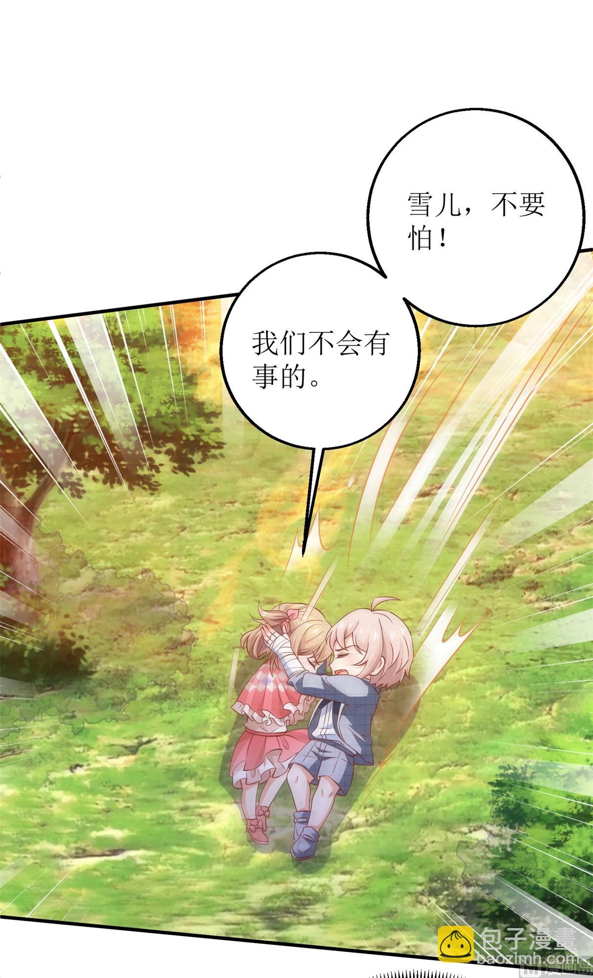 第287话 义不容辞(1/2)-第288话